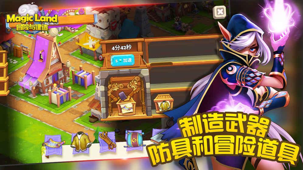 死神VS火影3.0